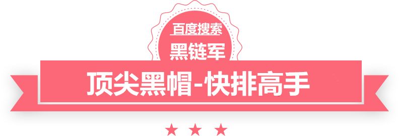 400余人为进好单位被骗8000万元